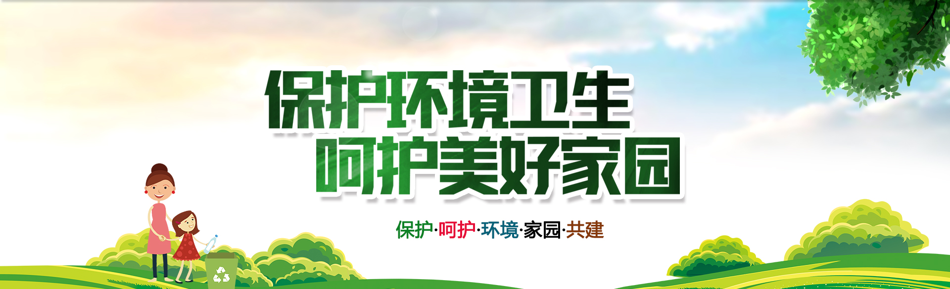 平動橢圓振動篩